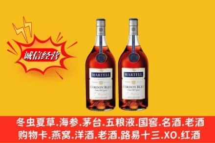 新乡高价上门回收洋酒蓝带价格